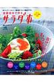 �S�������ō��T���_�{