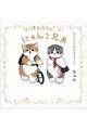 �͂��炭���I�ɂ�񂱌Z��@�������P�������ꂳ�܂ł����B
