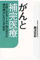 ����ƕ⊮���
