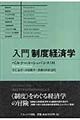 ���吧�x�o�ϊw