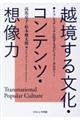 �z�����镶���E�R���e���c�E�z����