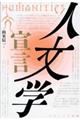 �l���w�錾