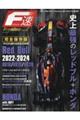 F速Premium Vol.2