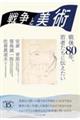 �푈�Ɣ��p