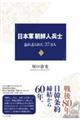 ���{�R���N�l���m