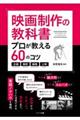 �f�搧��̋��ȏ��v����������U�O�̃R�c
