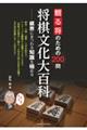 �ς鏫�̂��߂̂Q�O�O�⏫��������S��