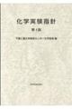 ���w�����w�j�@��S��