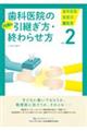 ���Ȉ�@�̉~���Ȉ��p�����E�I��点��
