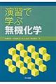 ���K�Ŋw�Ԗ��@���w