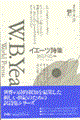 �C�G�[�c���W