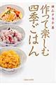 ����Ċy���ގl�G���͂�