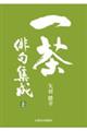 �ꒃ�o��W���i�㉺���Q���Z�b�g�j