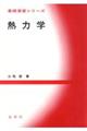 �M�͊w