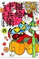 �L�G�\���q�`�䉾�����`�@�U