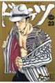 �h���P�c�@�Q�R