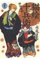 �L�G�\���q�`�䉾�����`�@�Q�Q
