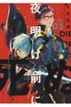 �閾���O�Ɏ��ʁ@�O�R