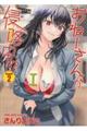 ���ˁ[���񂪐N�����I�H�@�h�����������@�Q
