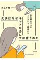 ���q�͂Ȃ��l�b�g����ďo��̂�