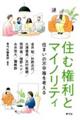 �Z�ތ����ƃ}�C�m���e�B