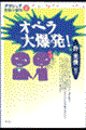 �I�y���唚���I