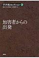 �F�䏃�Z���N�V�����@�R