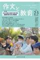 �앶�Ƌ���@�m���D�X�P�O�i�Q�O�Q�S�@�Q�E�R�����j