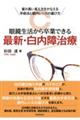 �ዾ�������瑲�Ƃł���ŐV�E�����Ꭱ��