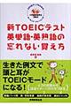 �V�s�n�d�h�b�e�X�g�p�P��E�p�n��̖Y��Ȃ��o����