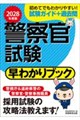 �x�@���������킩��u�b�N�@�Q�O�Q�W�N�x��
