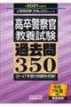 �����x�@�����{�����ߋ���R�T�O�@�Q�O�Q�V�N�x��