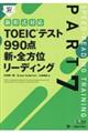 �s�n�d�h�b�e�X�g�X�X�O�_�V�E�S���ʃ��[�f�B���O