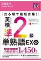 �o�鏇�ōŒZ���i�I�p�����Q���P�n��d�w�@��Q��