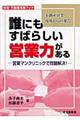 �N�ɂ����΂炵���c�Ɨ͂�����