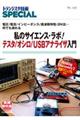 ���̃T�C�G���X�E���{�I�e�X�^�^�I�V���^�t�r�a�A�i���C�U����