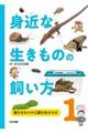 �g�߂Ȑ������̂̎������@�P