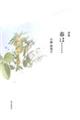 �t�́c�c
