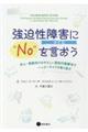 ��������Q�i�n�b�c�j�Ɂg�m���h��������