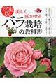 �������炩����o���͔|�̋��ȏ�