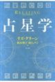 �萯�w�@�V�E�V��