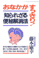 ���Ȃ�����������I�m��ꂴ��֔�����@