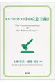 ���o�[�c�R�[�g�̗�����`�@�Q