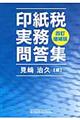 �󎆐Ŏ����ⓚ�W�@�S�������