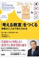 �u�l���鋳���v������