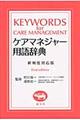 �P�A�}�l�W���[�p�ꎫ�T