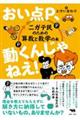 �����_�o�A�����񂶂�˂��I