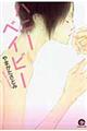 �n�j�[�x�C�r�[