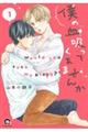 �l�̌��z���Ă���܂��񂩁@�P