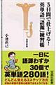 �T���ԂŎd�グ��I�p�P��u�ꌹ�v���K��
